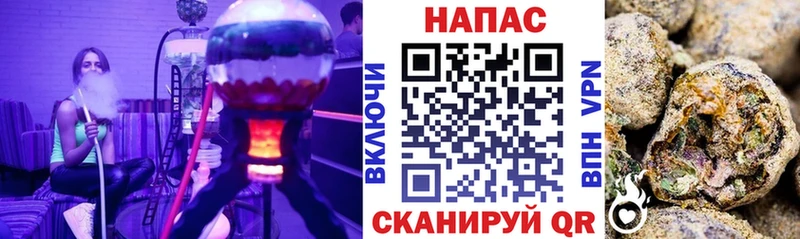 Хочу наркоту Староминская Alpha PVP  Кокаин  Гашиш  Бошки Шишки 