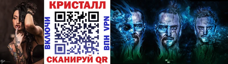 АМФЕТАМИН VHQ  что такое наркотик  darknet Telegram  Староминская 