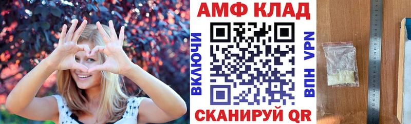 Амфетамин 98% Староминская
