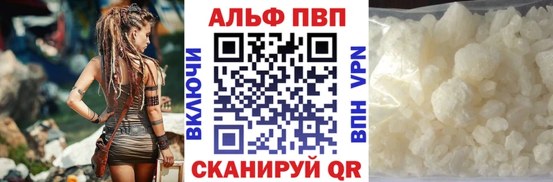 даркнет сайт  Староминская  A PVP Соль 