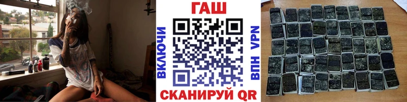 ГАШ ice o lator Староминская