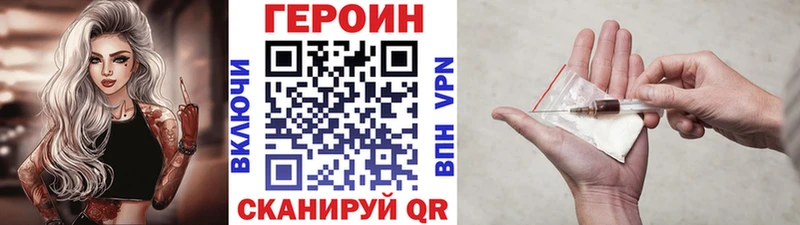 ГЕРОИН гречка  Староминская 