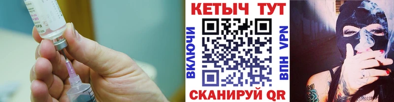 КЕТАМИН VHQ blacksprut вход Староминская