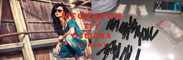 амф Абдулино