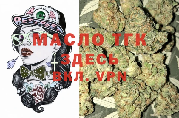 мяу мяу кристалл Абинск