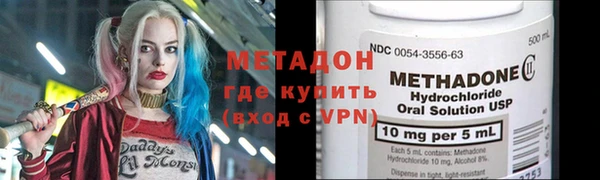 мяу мяу кристалл Абинск