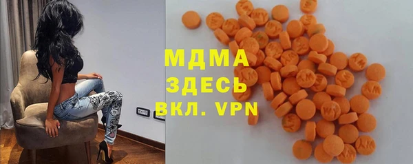 мяу мяу кристалл Абинск