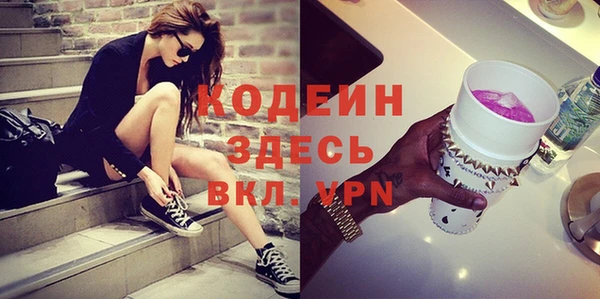мяу мяу кристалл Абинск