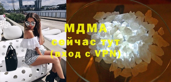 амф Абдулино