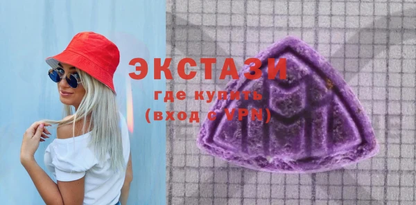 мяу мяу кристалл Абинск