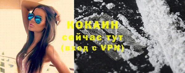 мяу мяу кристалл Абинск