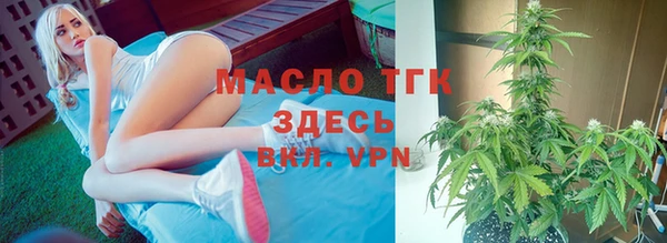 мяу мяу кристалл Абинск