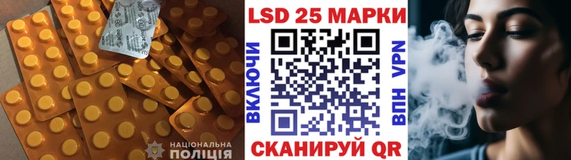 ЛСД экстази кислота  Староминская 