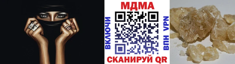 MDMA crystal  OMG сайт  Староминская 