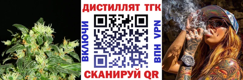 сколько стоит  Староминская  ТГК вейп 