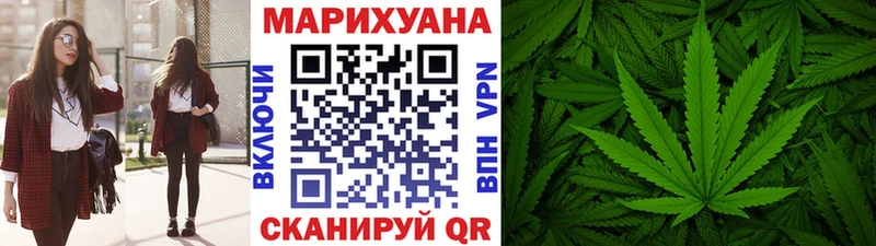 нарко площадка какой сайт  Староминская  Марихуана план 